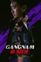 Nonton film Gangnam B-Side terbaru