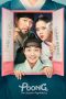 Nonton film Poong The Joseon Psychiatrist terbaru