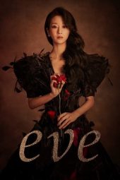 Nonton film Eve terbaru