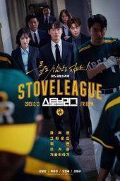 Nonton film Stove League terbaru