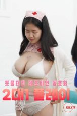 Nonton film Overflowing L3sbian Club’s 2 on 1 Play (2025) terbaru