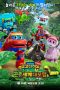 Nonton film GoGo Dino the Movie: Insect World Adventure terbaru
