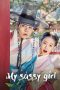 Nonton film My Sassy Girl terbaru