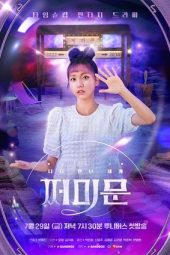 Nonton film 다시 만난 세계 : 쩌미문 terbaru