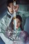 Nonton film Alchemy of Souls terbaru