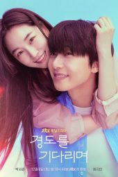 Nonton film Surely Tomorrow terbaru