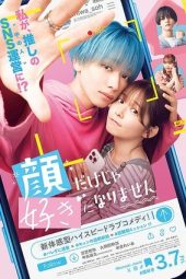 Nonton film It Takes More Than a Pretty Face to Fall in Love (2025) terbaru