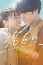 Nonton film 366 Days terbaru