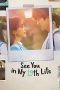 Nonton film See You in My 19th Life terbaru