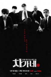 Nonton film Cha’s Family terbaru