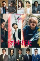 Nonton film Matori and Kyoken: Men in the Back Alleys terbaru