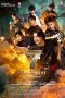 Nonton film The Seven Legends terbaru