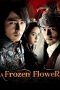 Nonton film A Frozen Flower (2008) terbaru Nonton film A Frozen Flower (2008) terbaru