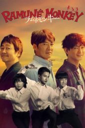 Nonton film Soda Master terbaru